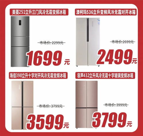 火三月家电盛惠 品质保障售后无忧，家电配件联袂绽放