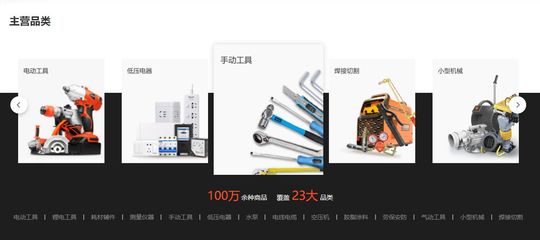 万亿级赛道上的先行者 锐锢商城如何顺应天时，以电器辅件为支点撬动MRO工业品电商蓝海